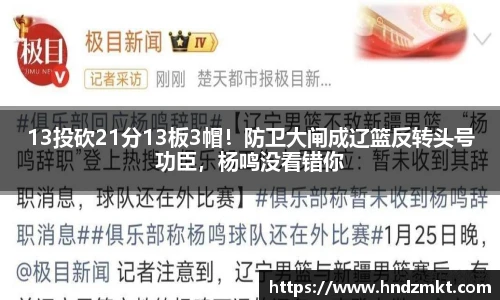 必一运动官网