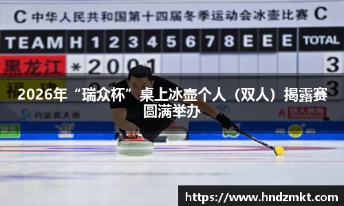 必一运动官网