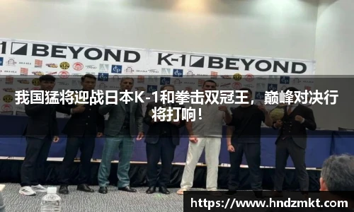 必一运动官网